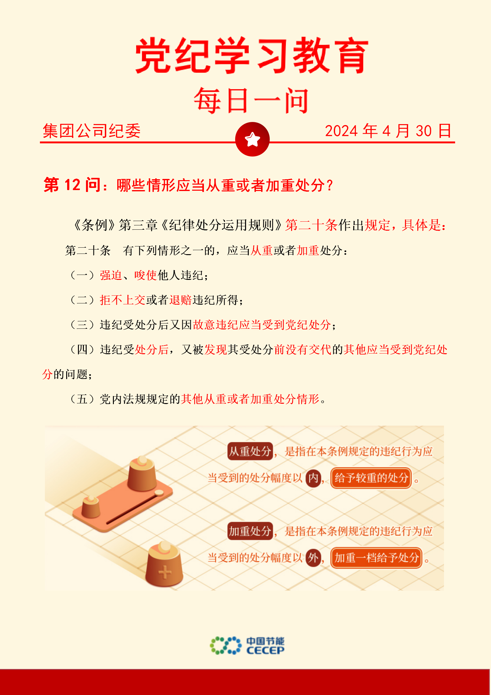 LETOU - 乐投(中文)官方网站