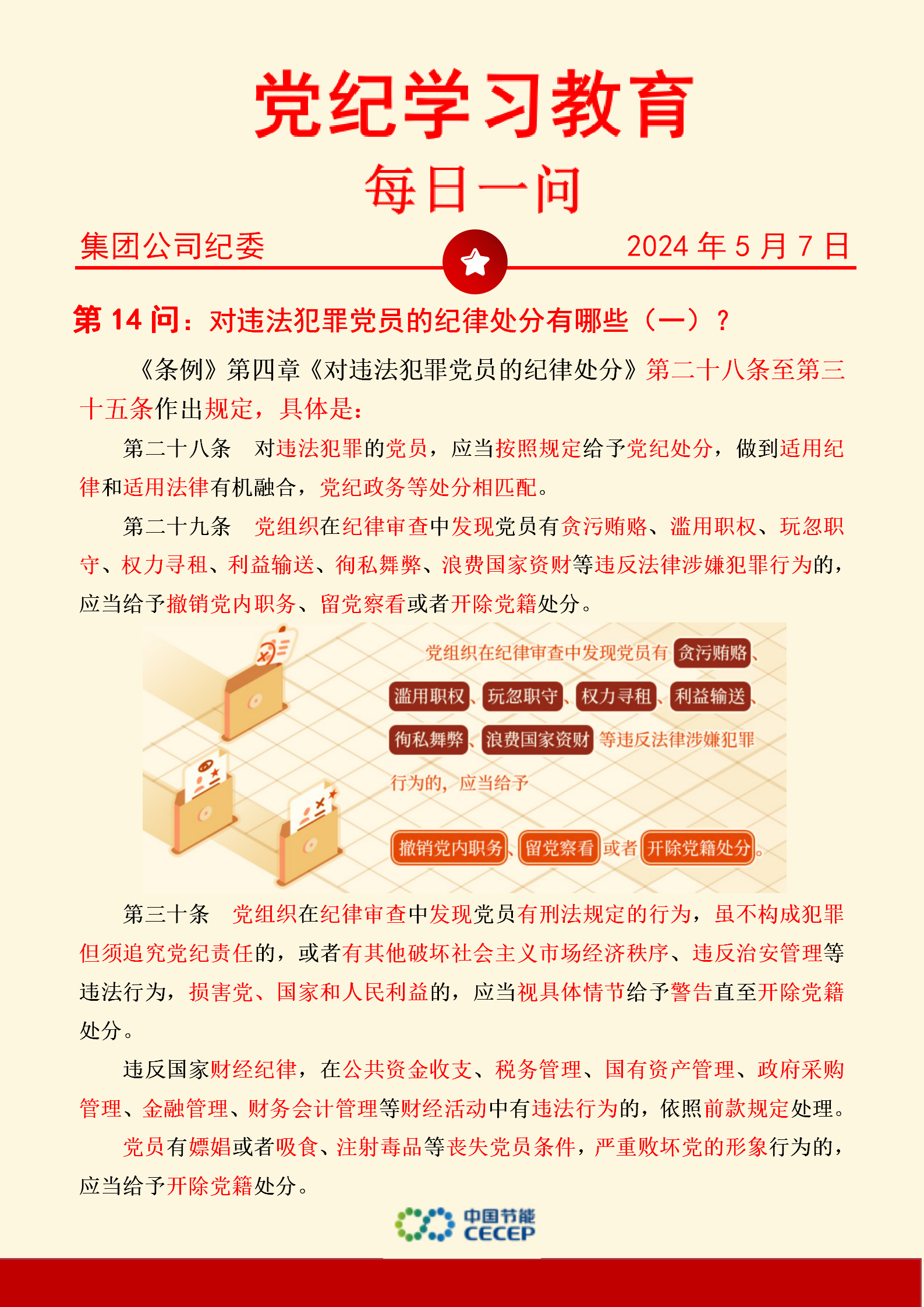 LETOU - 乐投(中文)官方网站