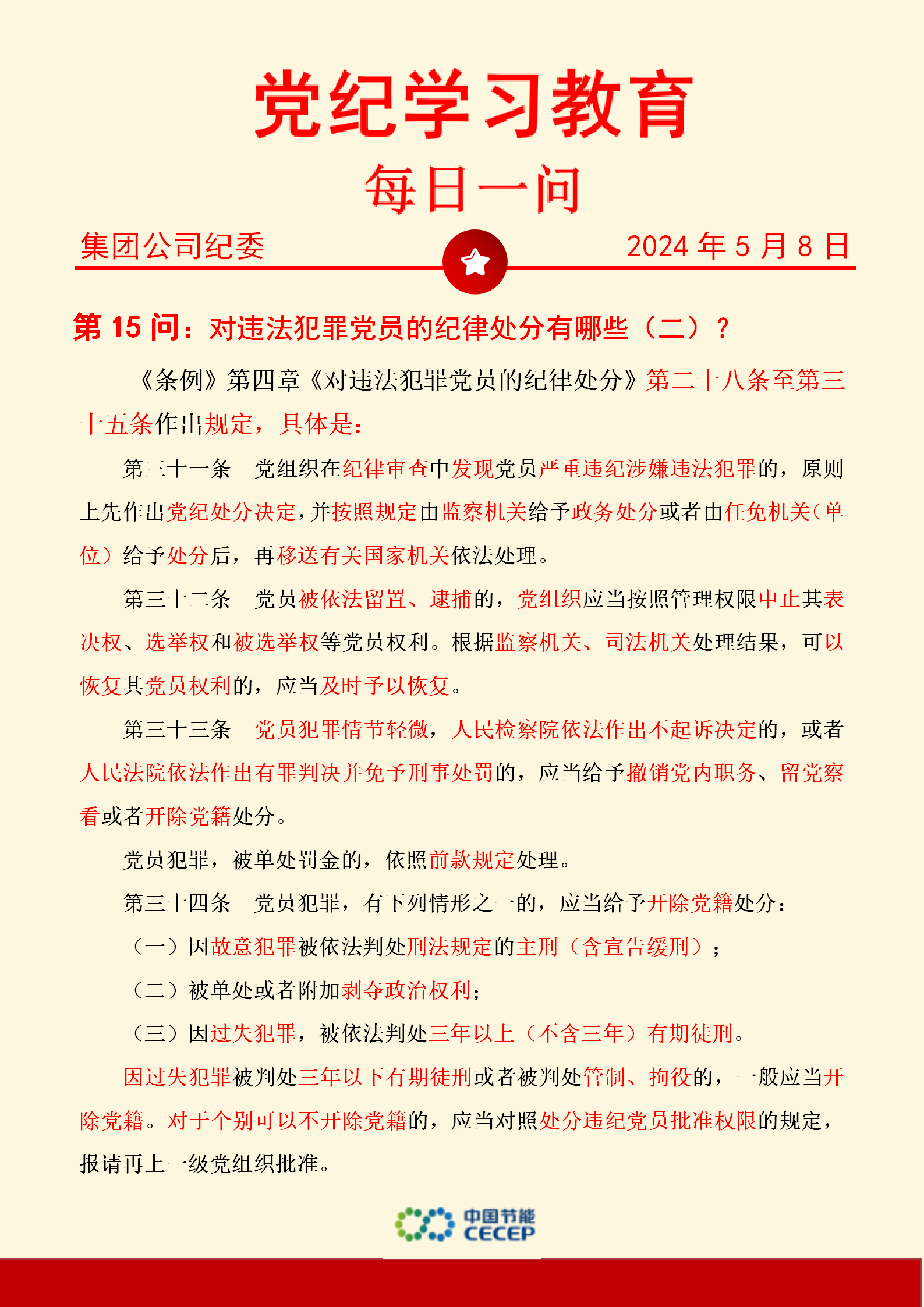 LETOU - 乐投(中文)官方网站