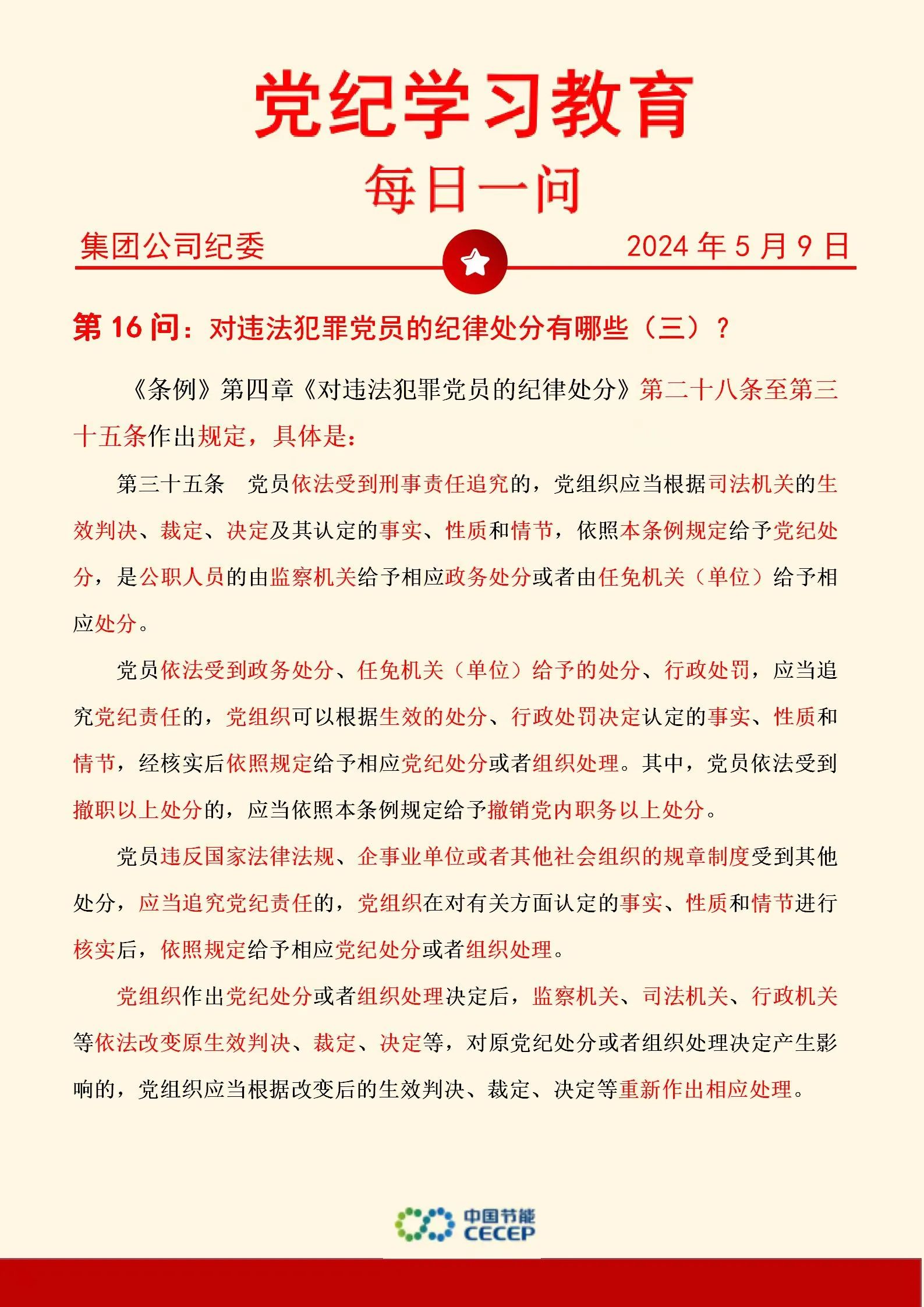 LETOU - 乐投(中文)官方网站