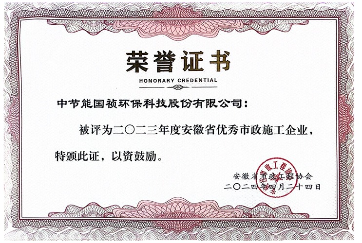 LETOU - 乐投(中文)官方网站