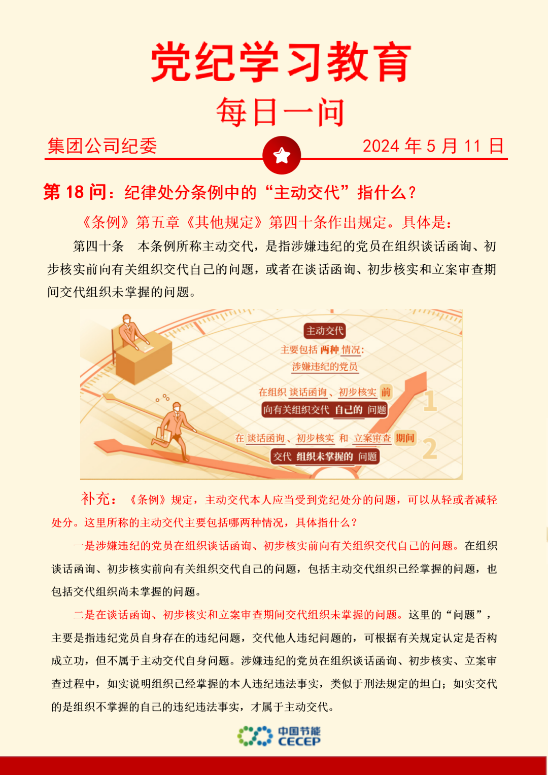 LETOU - 乐投(中文)官方网站