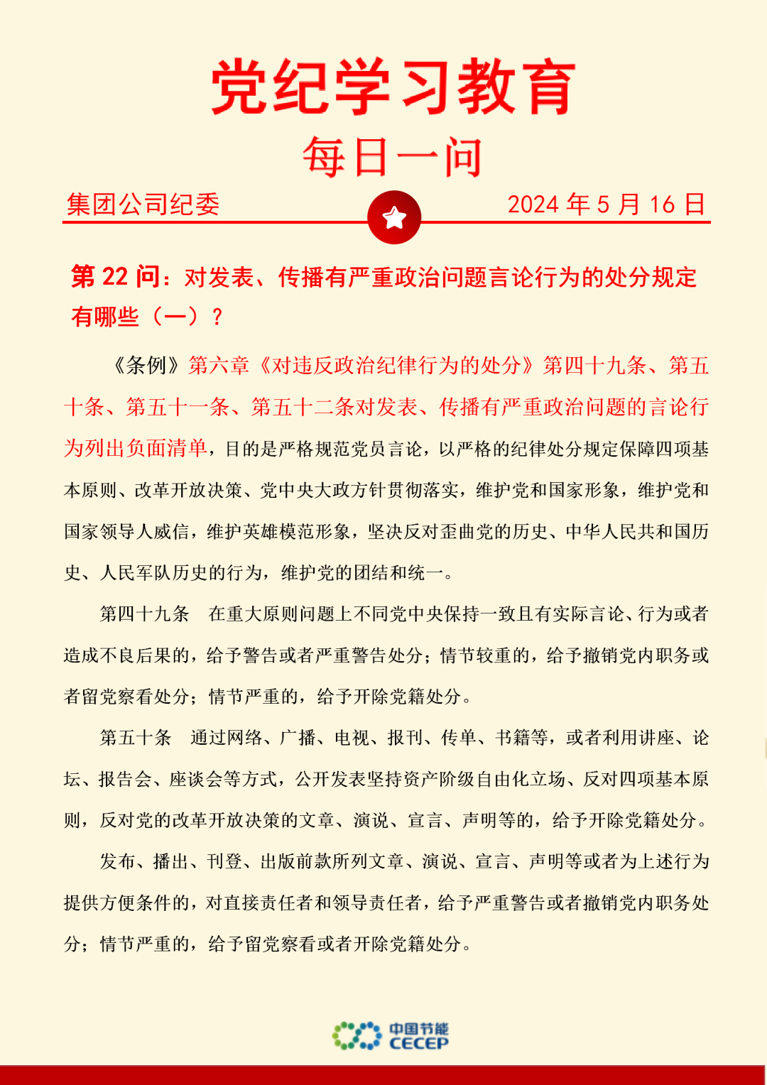 LETOU - 乐投(中文)官方网站
