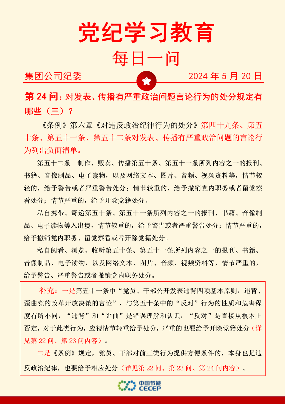 LETOU - 乐投(中文)官方网站