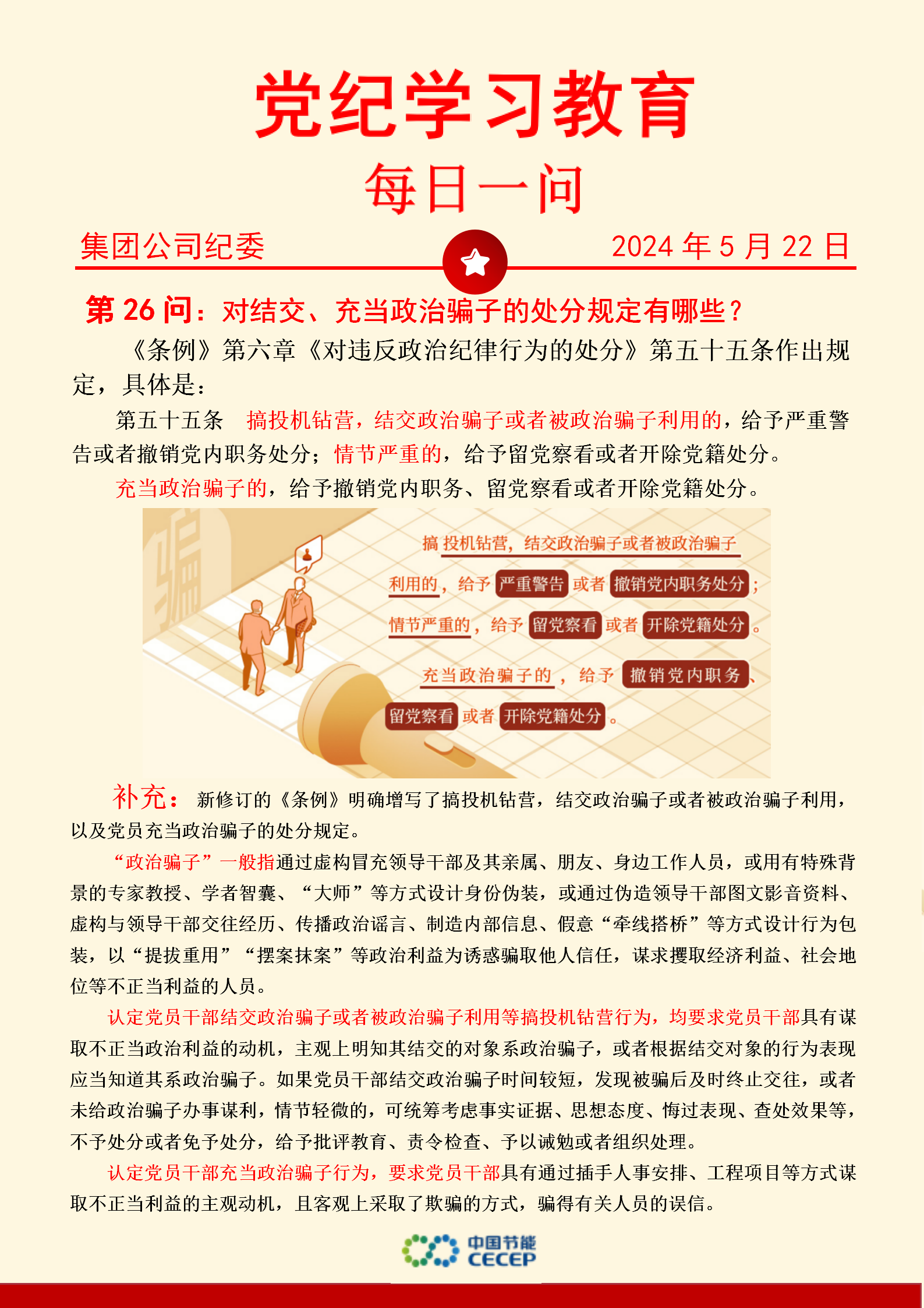 LETOU - 乐投(中文)官方网站