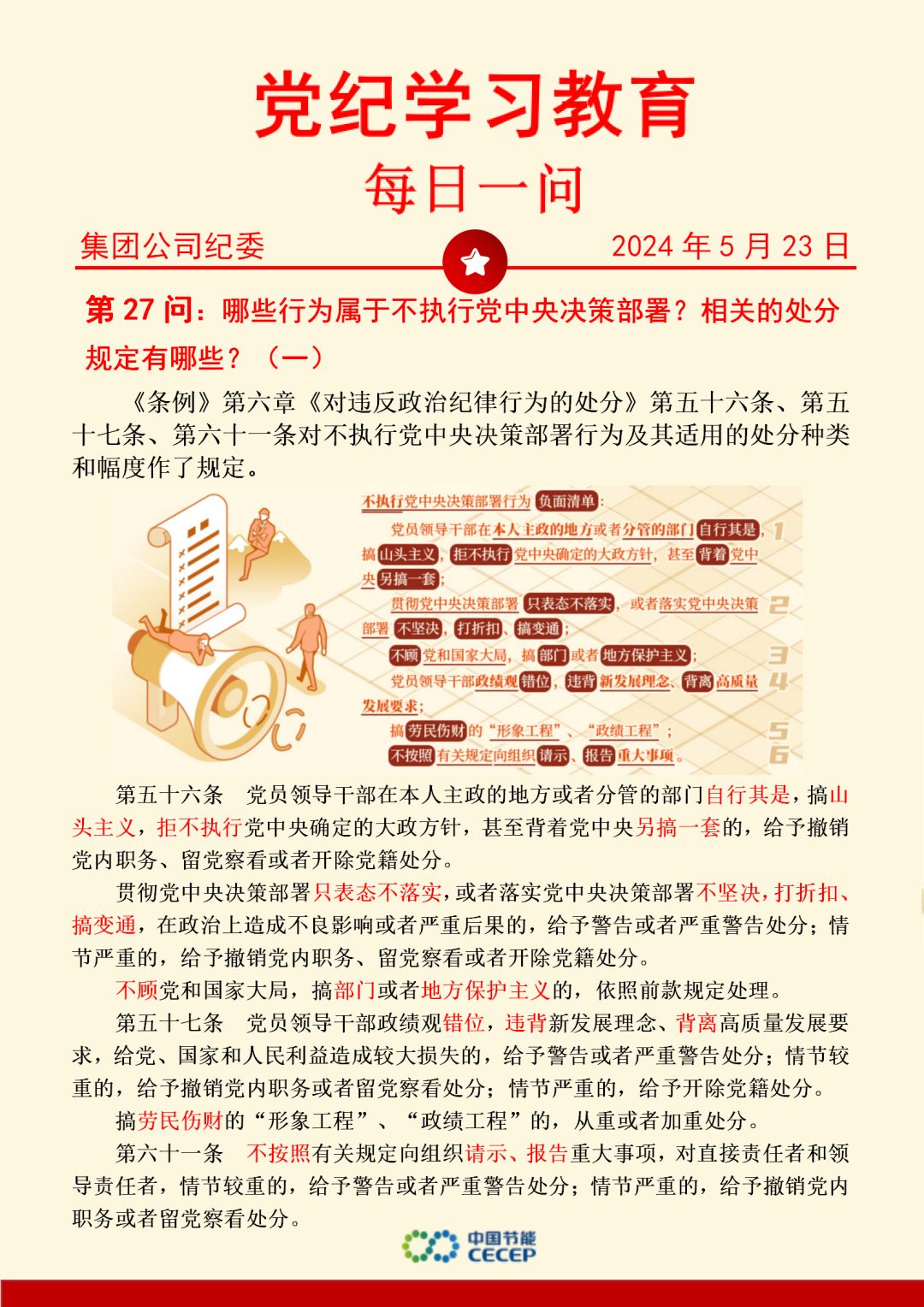 LETOU - 乐投(中文)官方网站