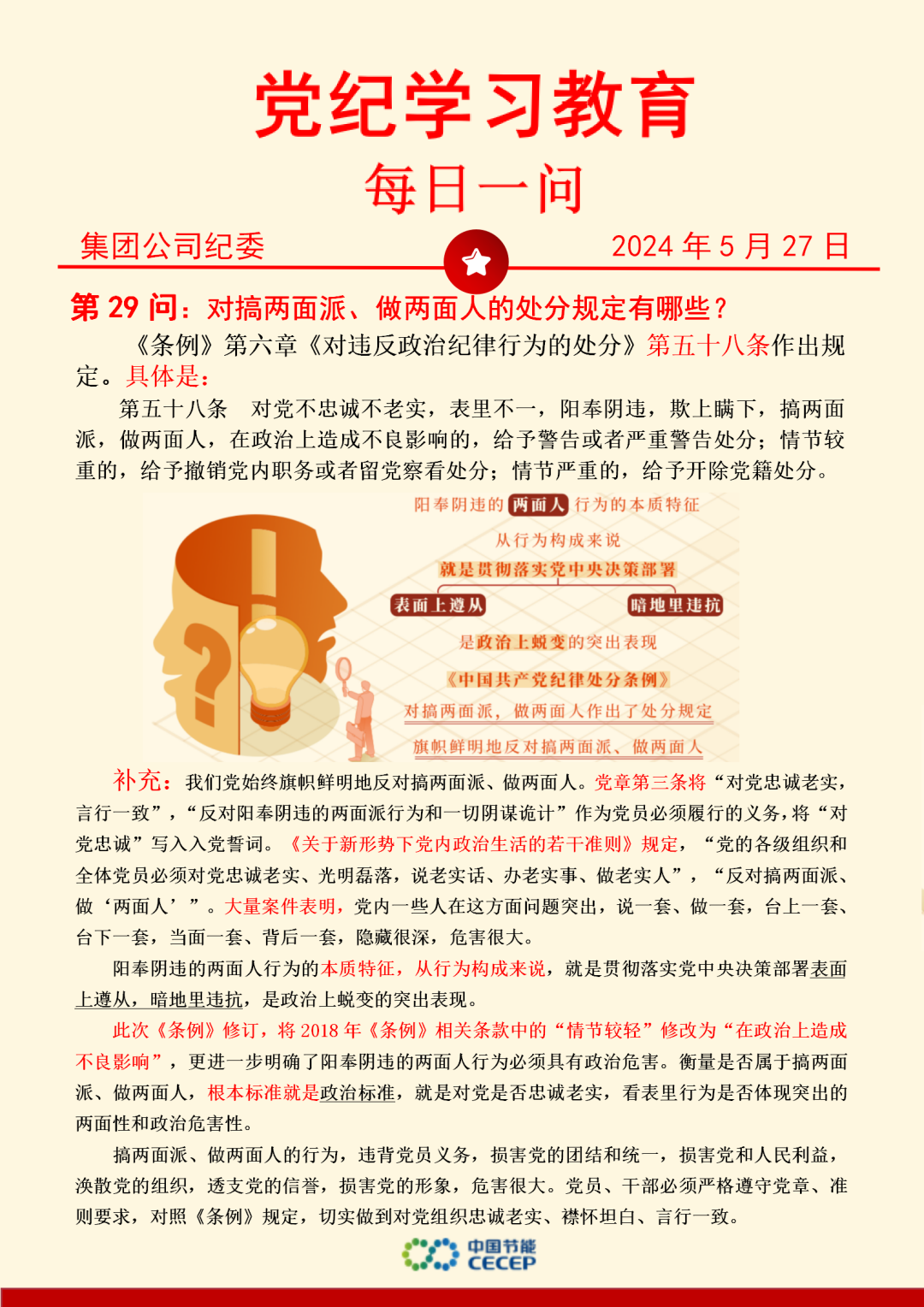 LETOU - 乐投(中文)官方网站