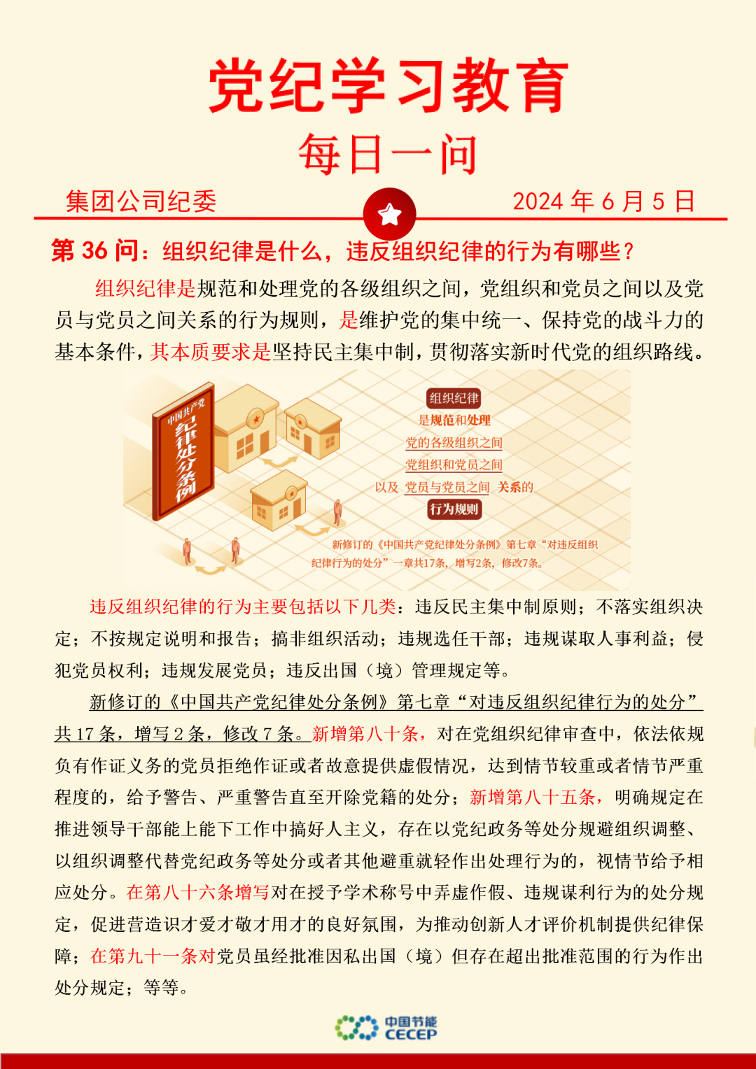 LETOU - 乐投(中文)官方网站