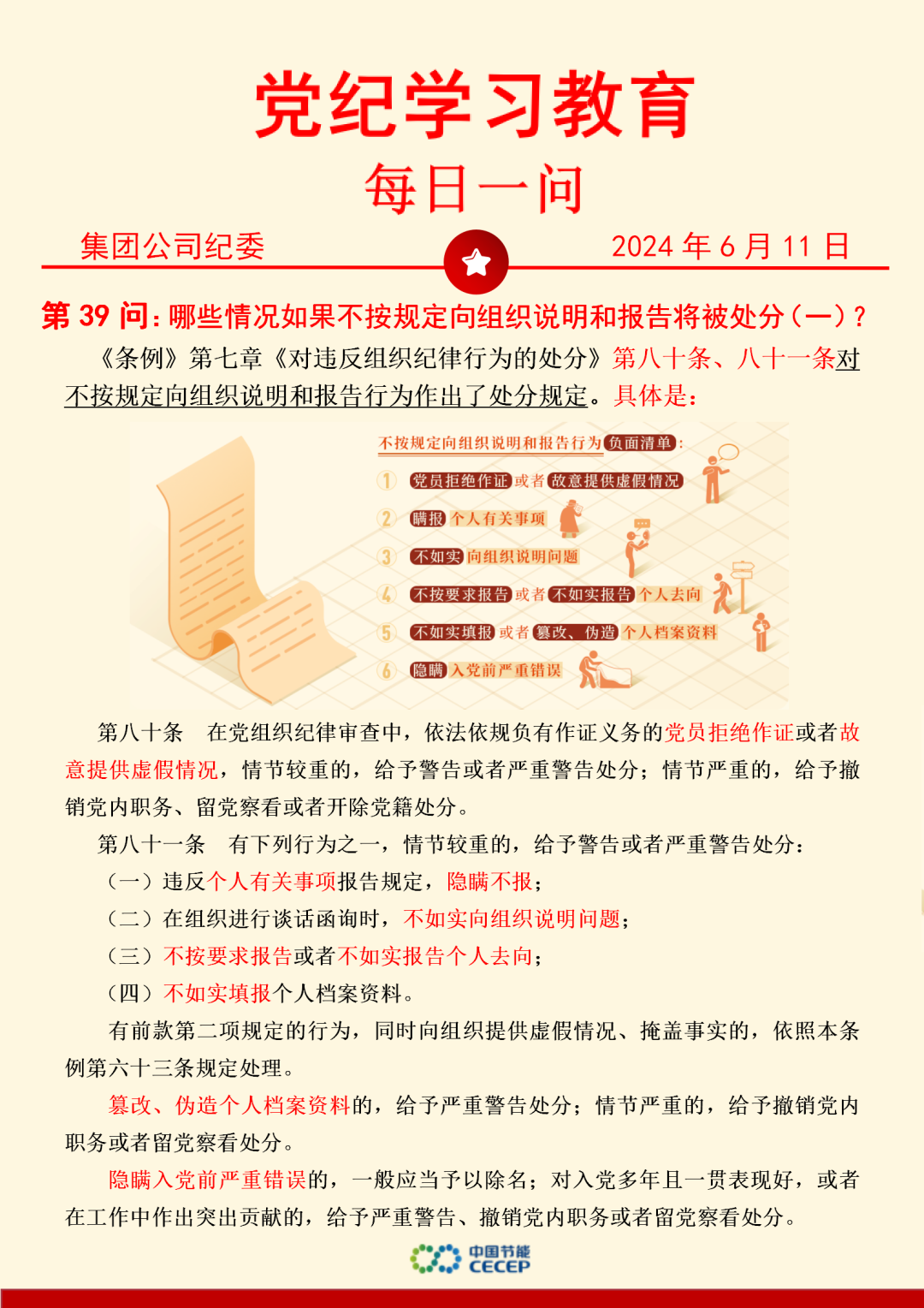 LETOU - 乐投(中文)官方网站