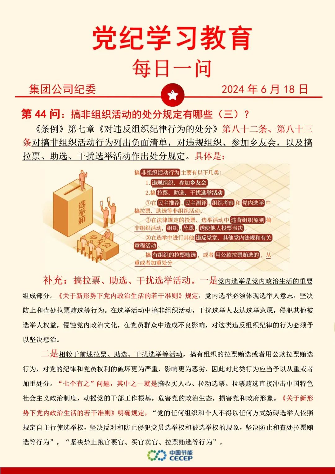LETOU - 乐投(中文)官方网站