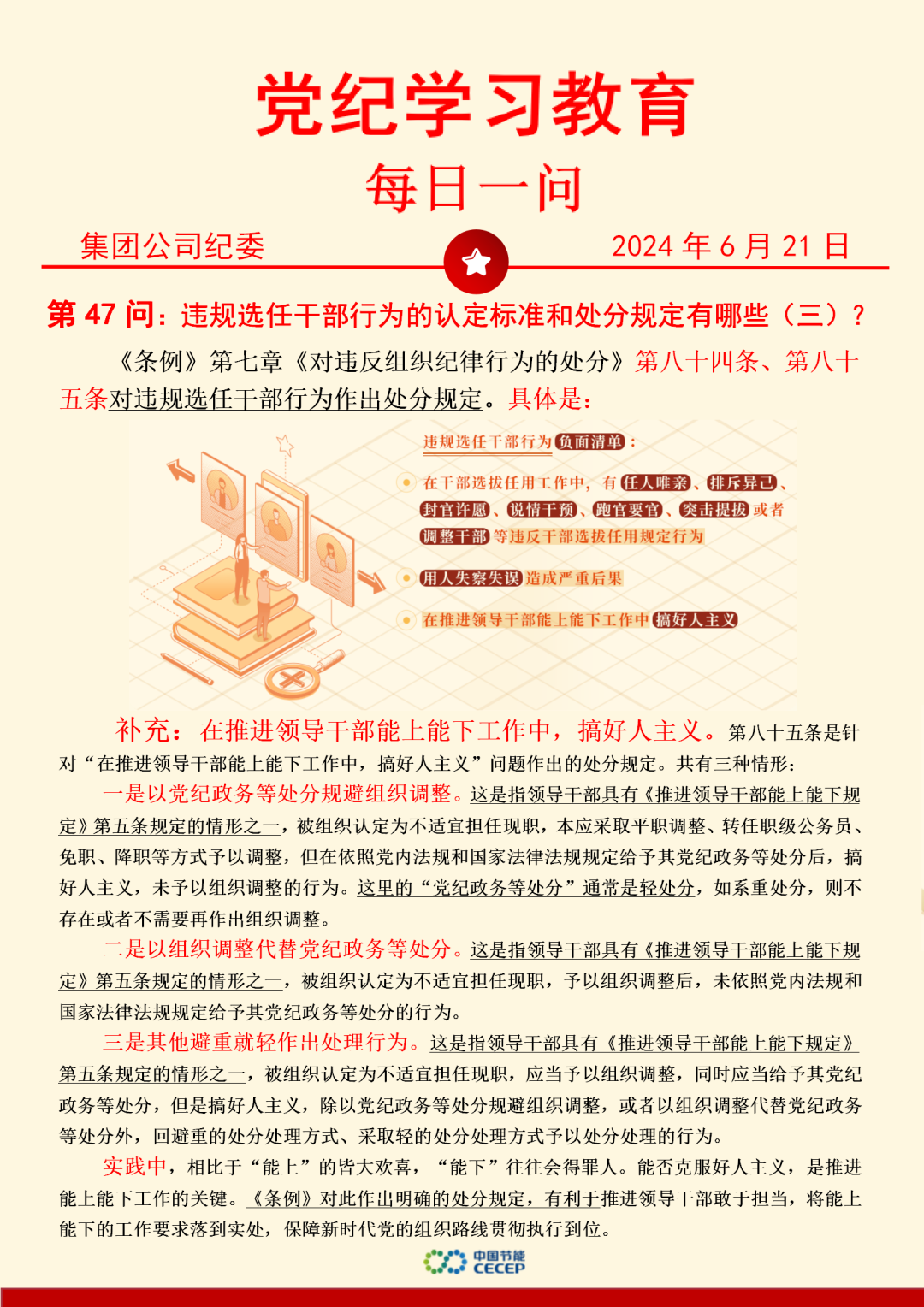 LETOU - 乐投(中文)官方网站