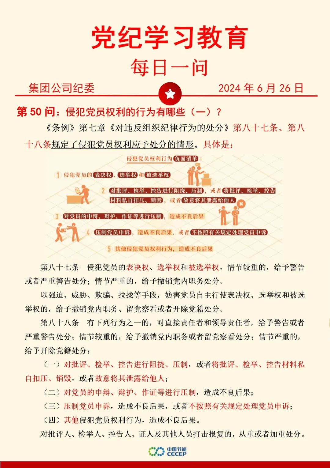 LETOU - 乐投(中文)官方网站
