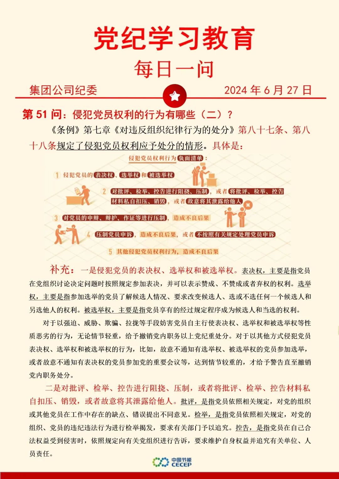 LETOU - 乐投(中文)官方网站
