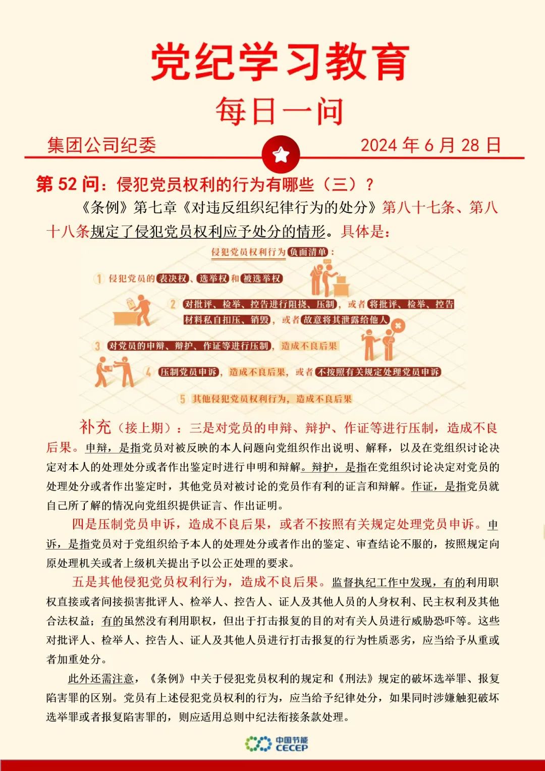 LETOU - 乐投(中文)官方网站