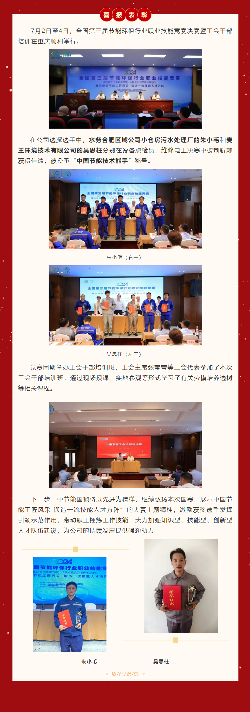 LETOU - 乐投(中文)官方网站