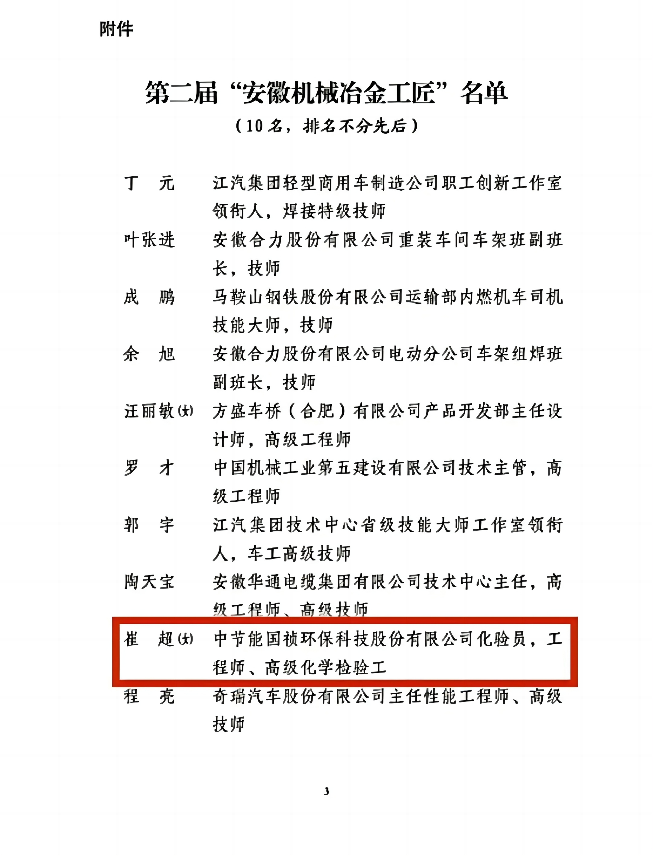 LETOU - 乐投(中文)官方网站