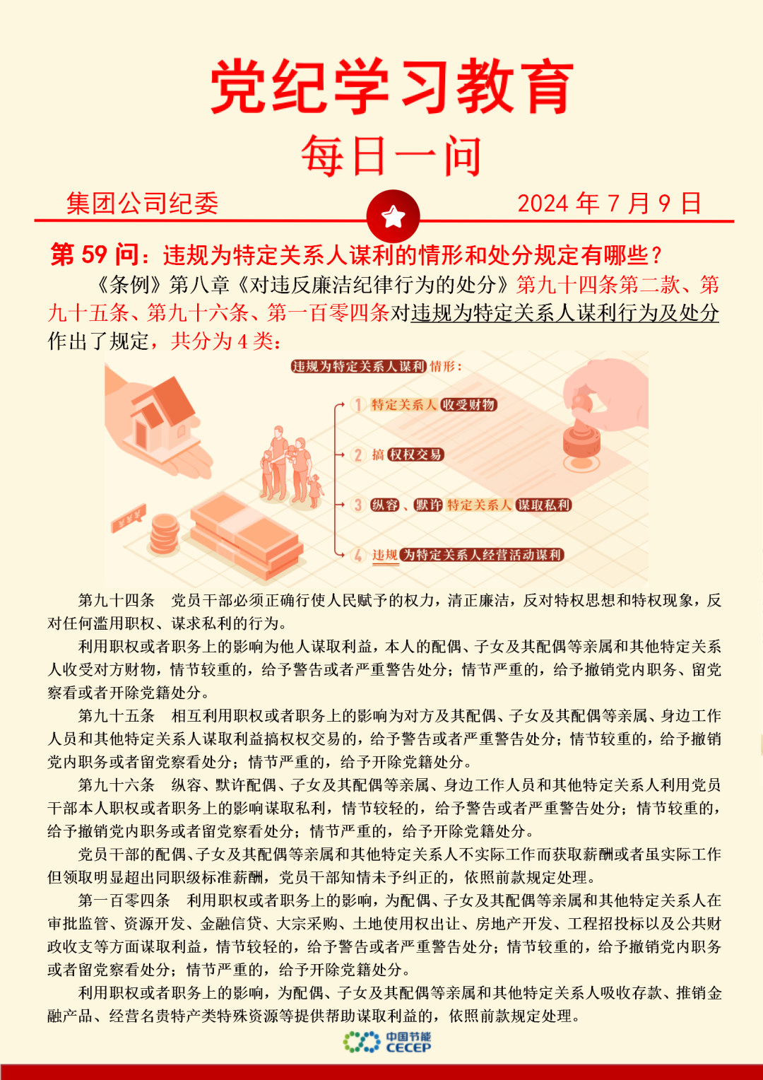 LETOU - 乐投(中文)官方网站