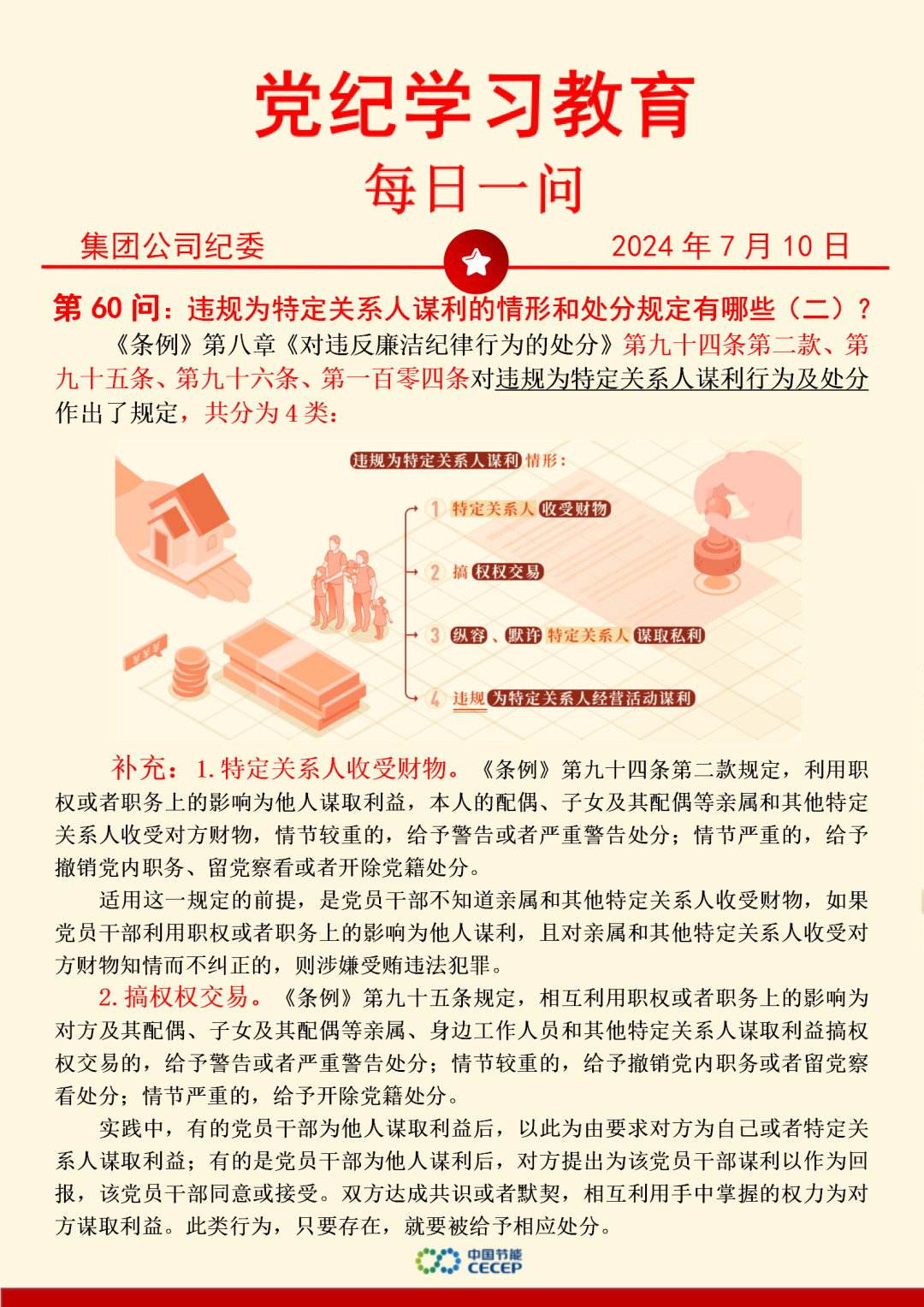 LETOU - 乐投(中文)官方网站