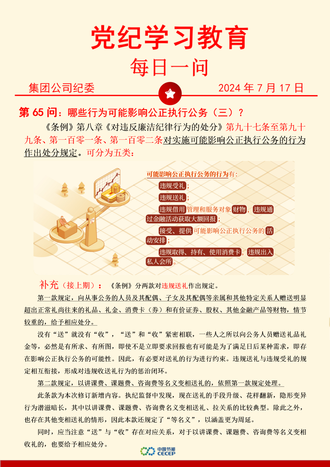 LETOU - 乐投(中文)官方网站