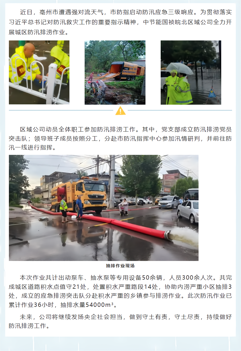 LETOU - 乐投(中文)官方网站