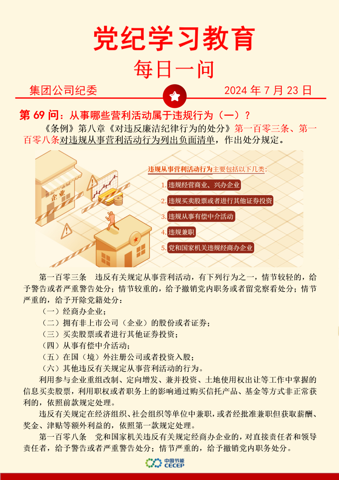 LETOU - 乐投(中文)官方网站