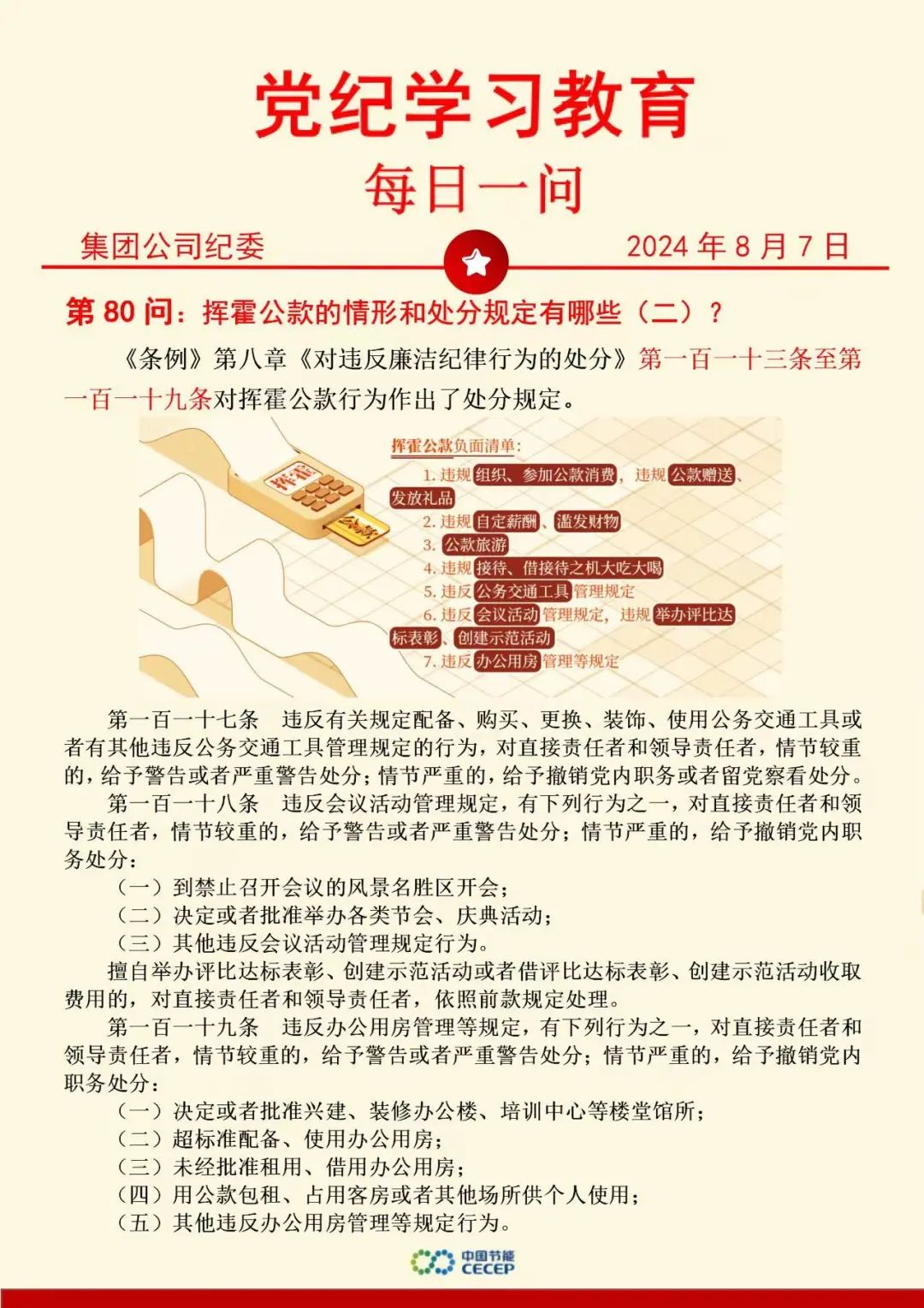 LETOU - 乐投(中文)官方网站