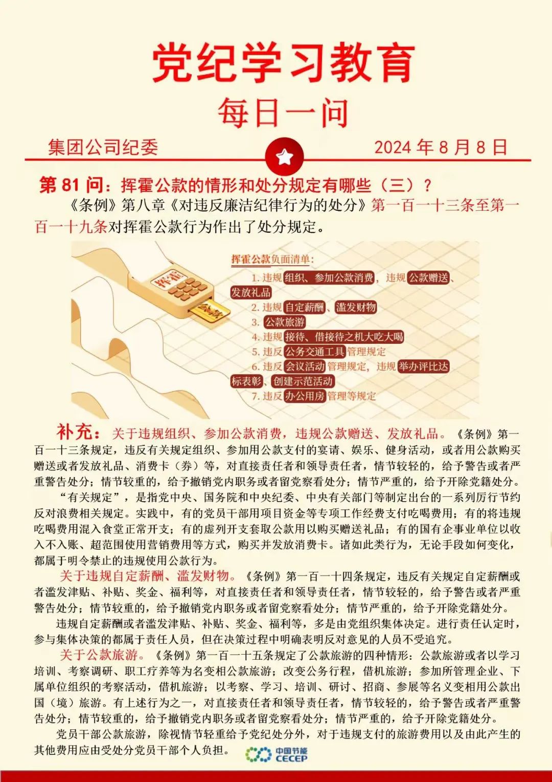 LETOU - 乐投(中文)官方网站