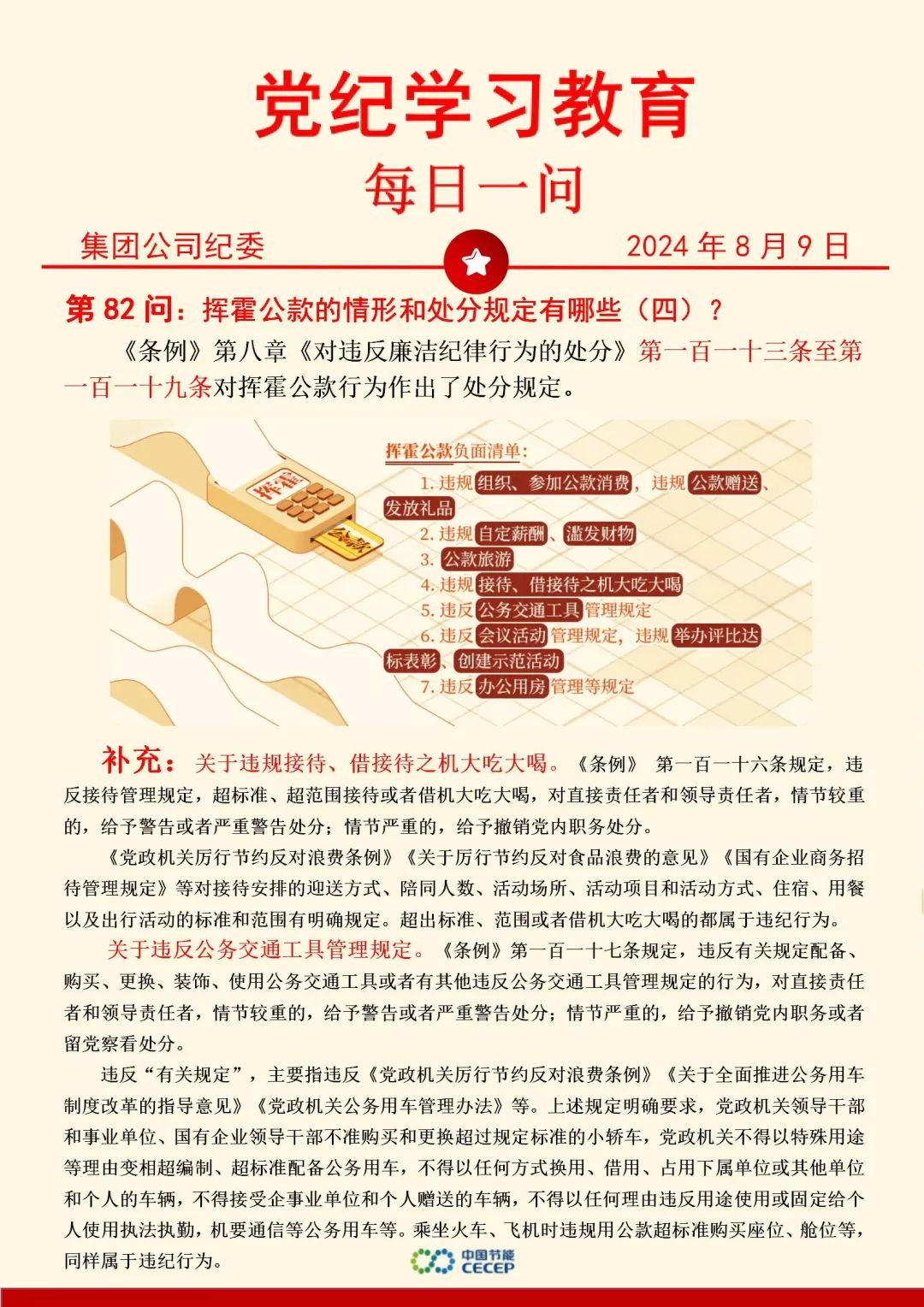 LETOU - 乐投(中文)官方网站