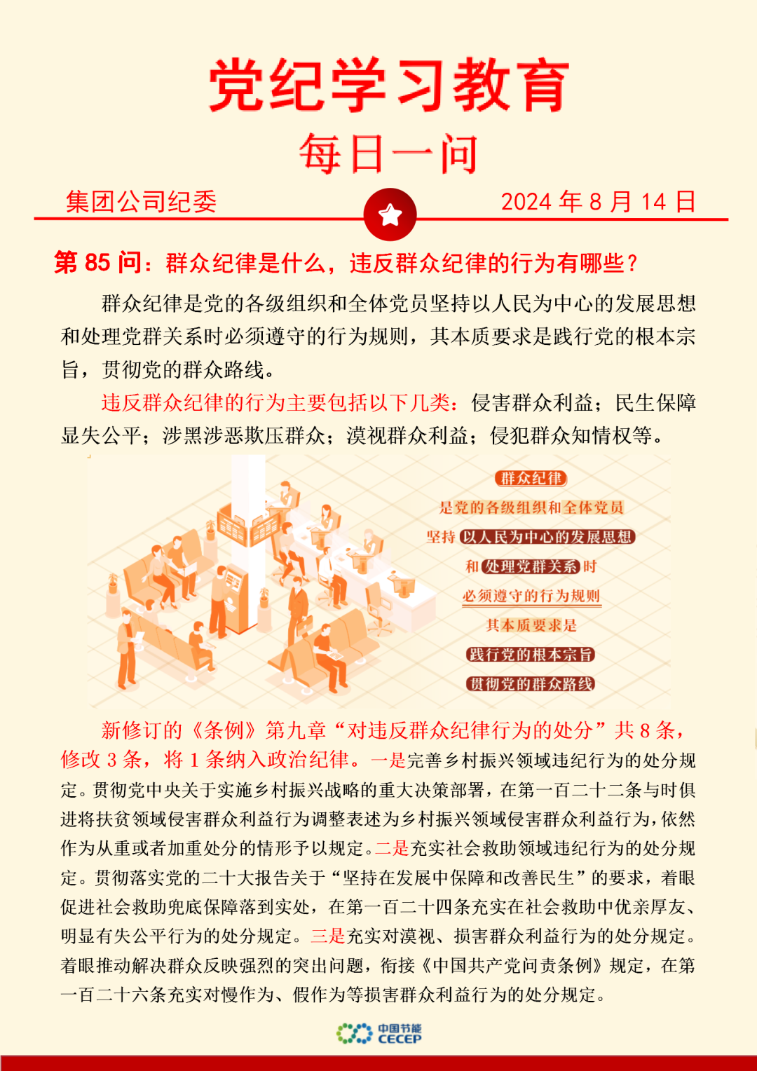 LETOU - 乐投(中文)官方网站