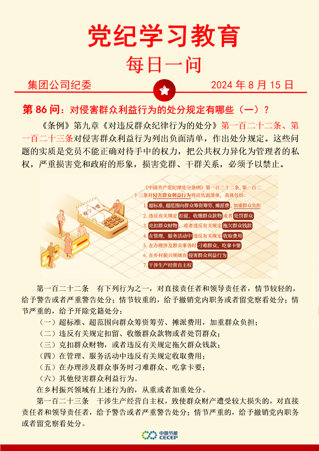 LETOU - 乐投(中文)官方网站