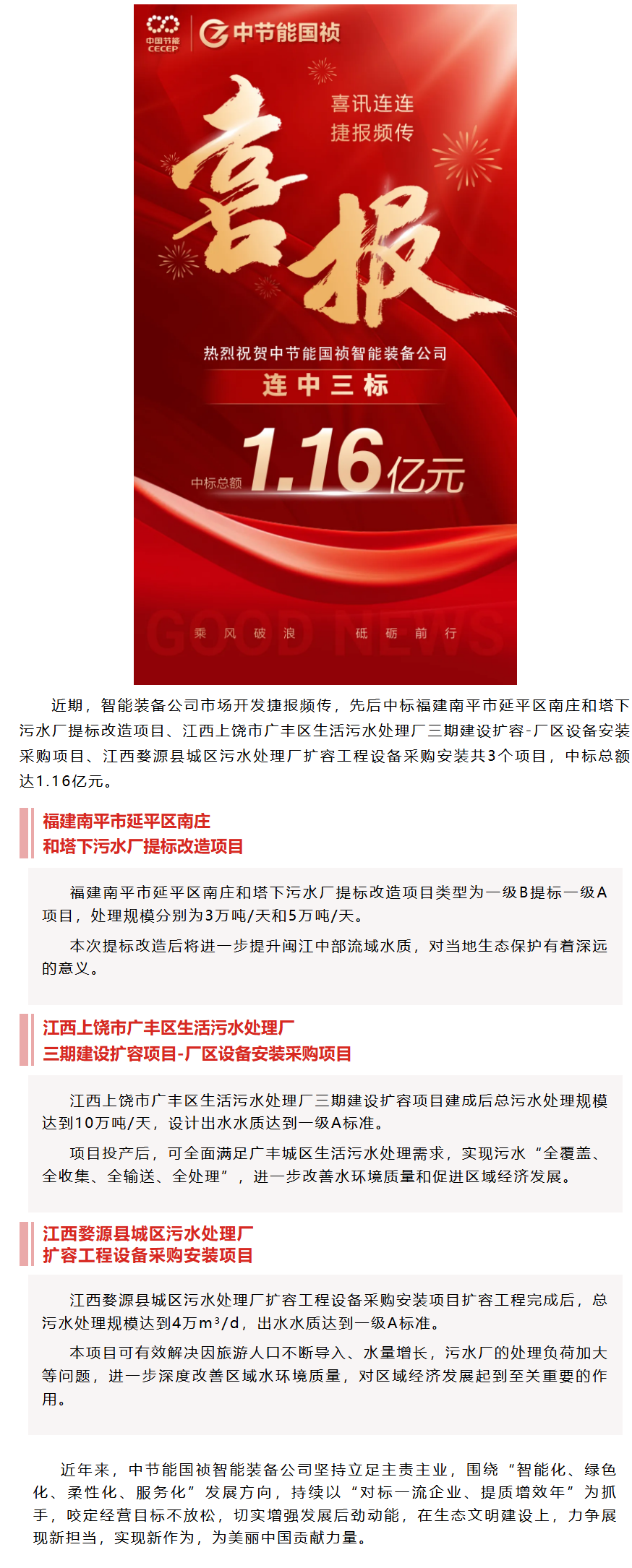 LETOU - 乐投(中文)官方网站