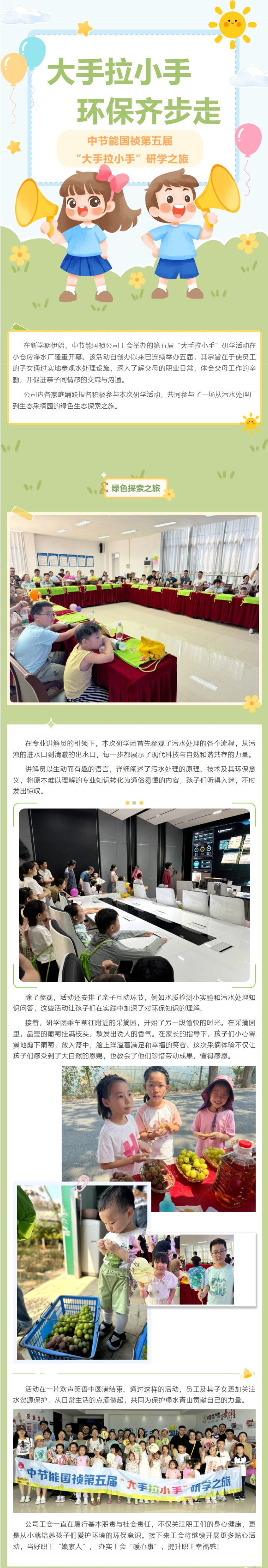 LETOU - 乐投(中文)官方网站