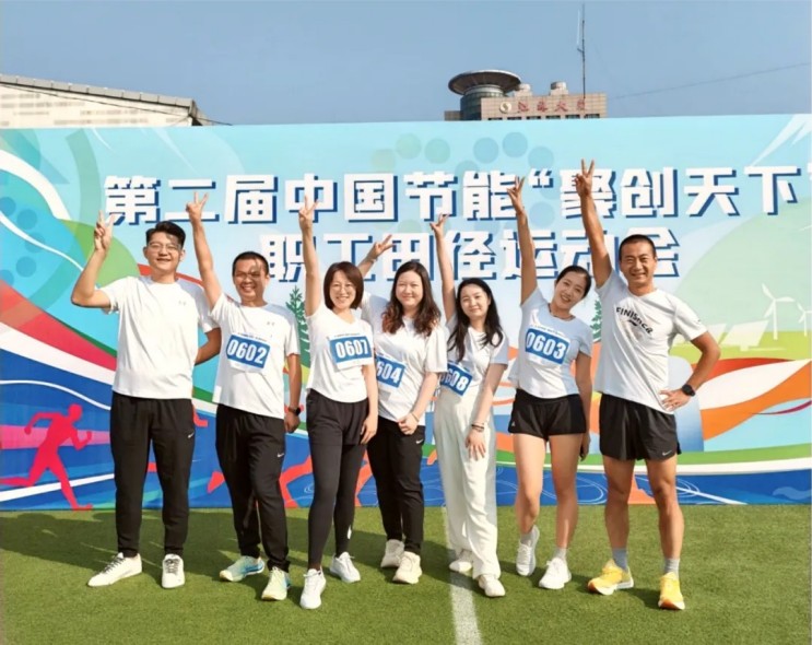 20241107095415_86124 LETOU - 乐投(中文)官方网站