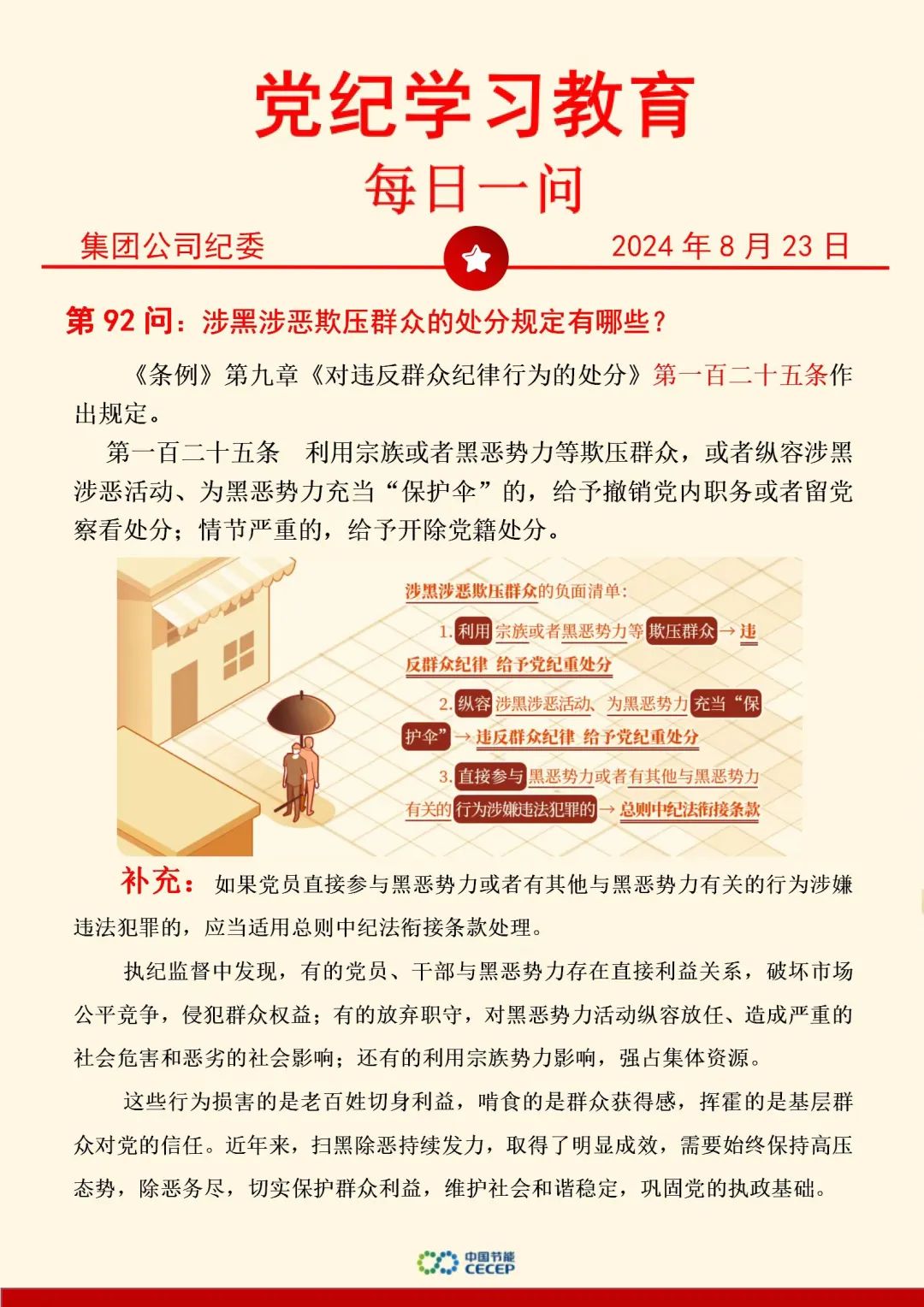 LETOU - 乐投(中文)官方网站