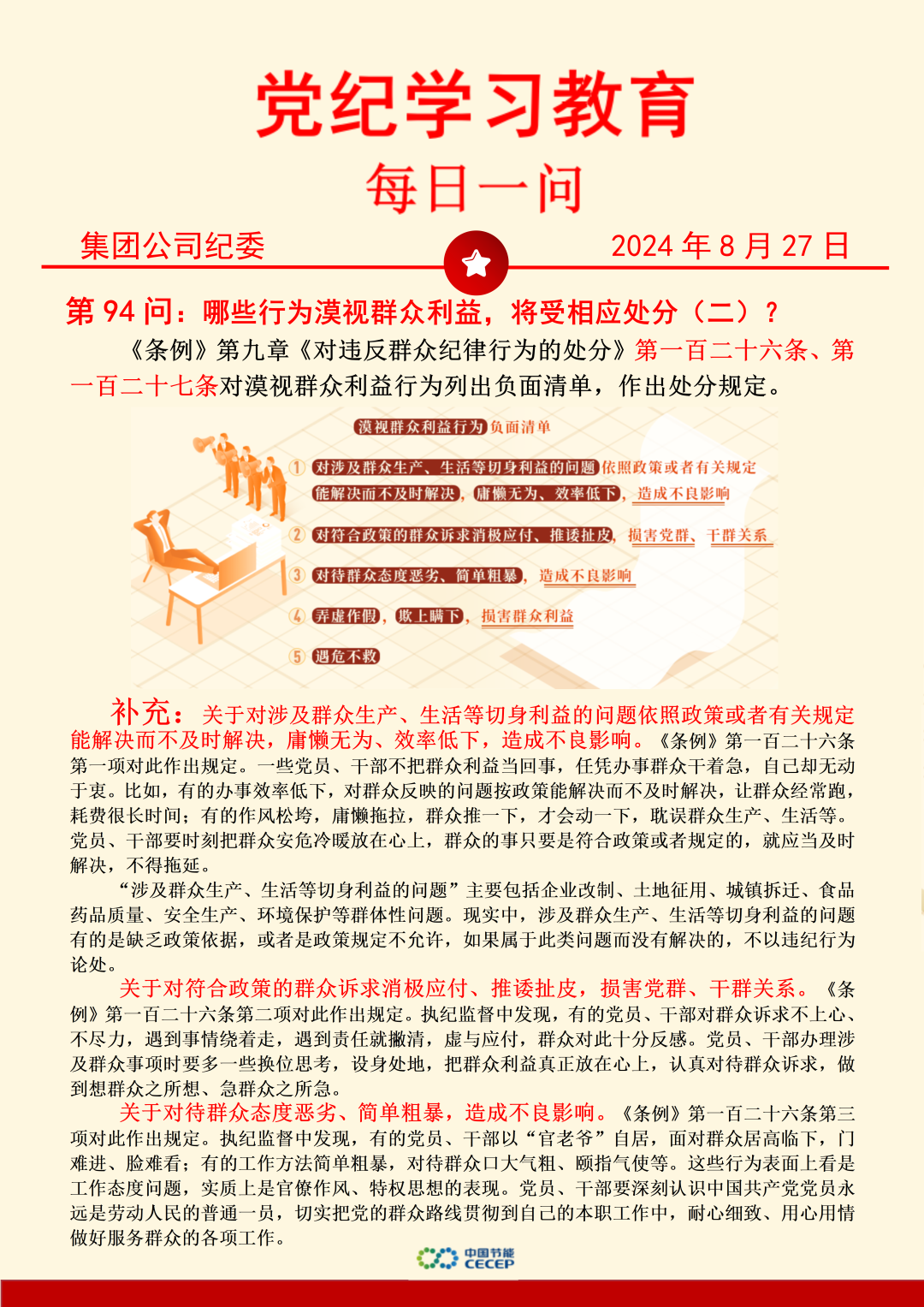 LETOU - 乐投(中文)官方网站