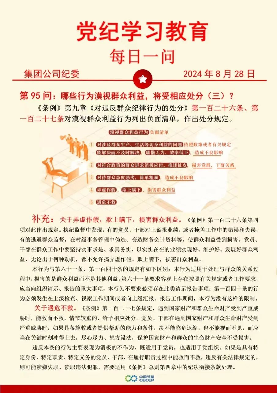LETOU - 乐投(中文)官方网站