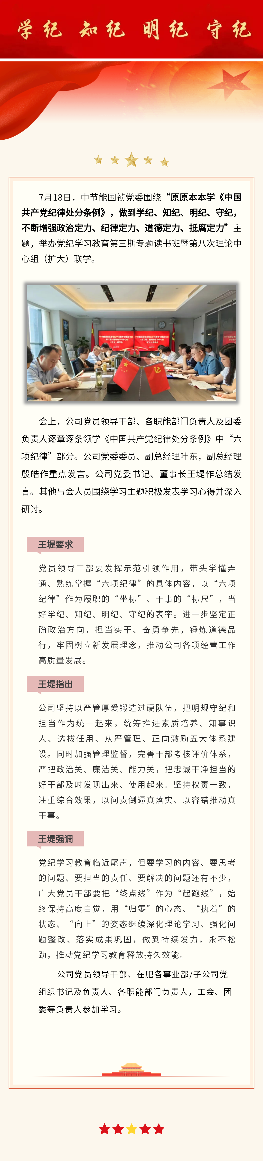LETOU - 乐投(中文)官方网站