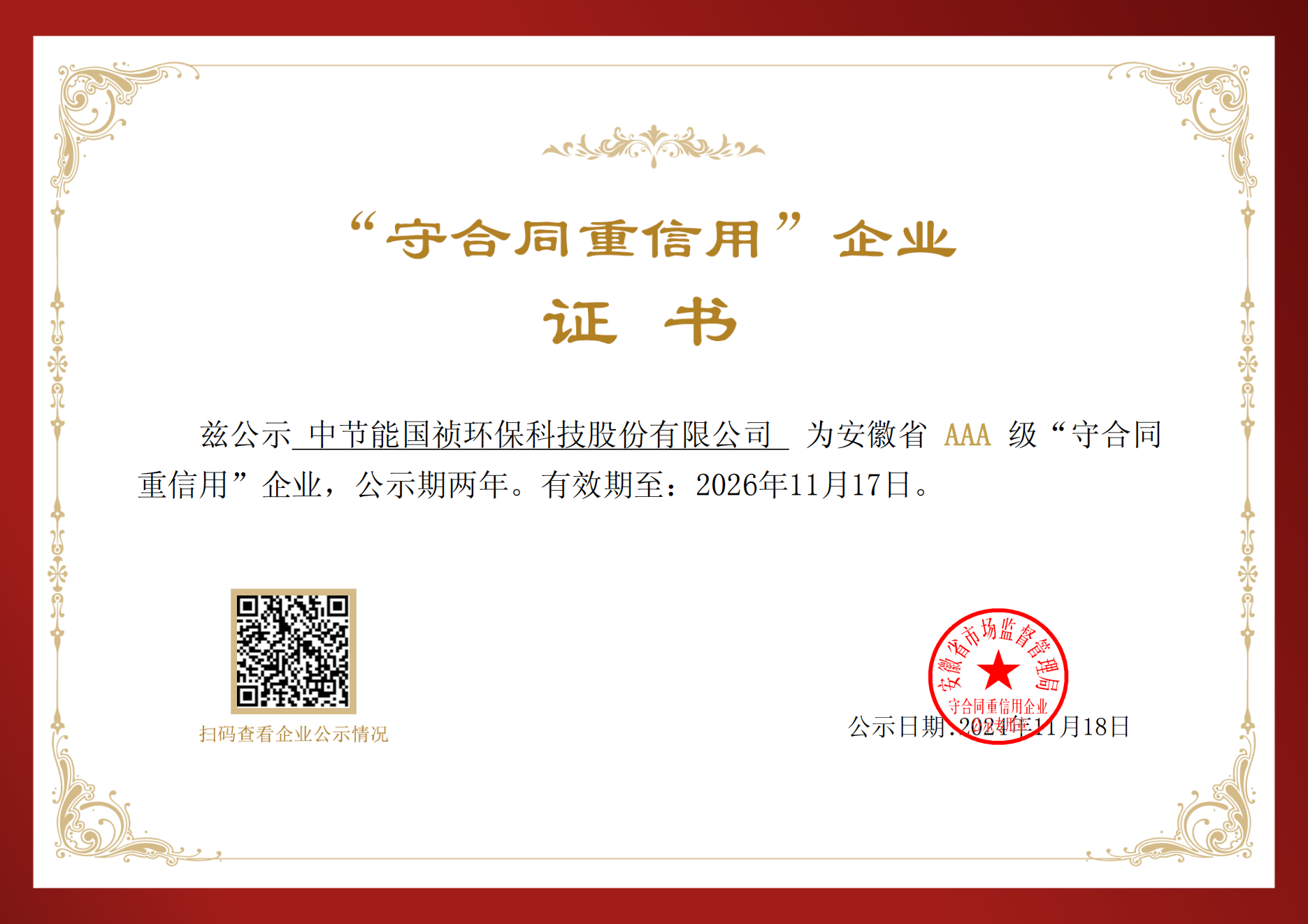 LETOU - 乐投(中文)官方网站