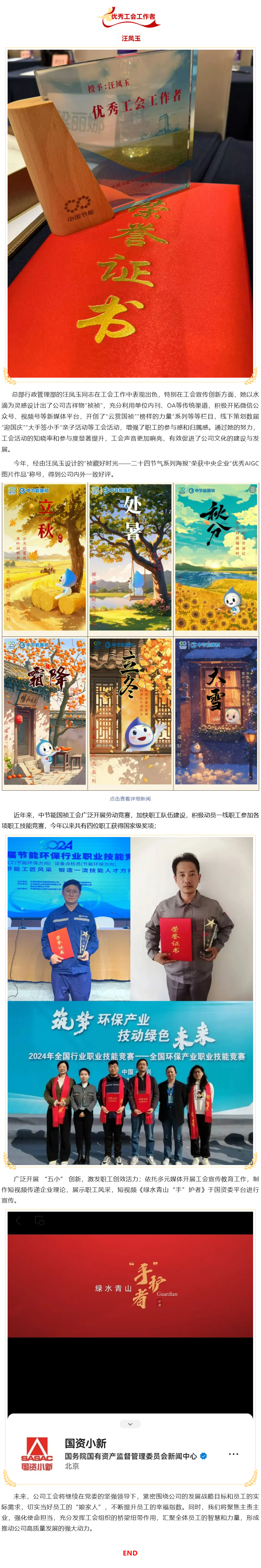 LETOU - 乐投(中文)官方网站