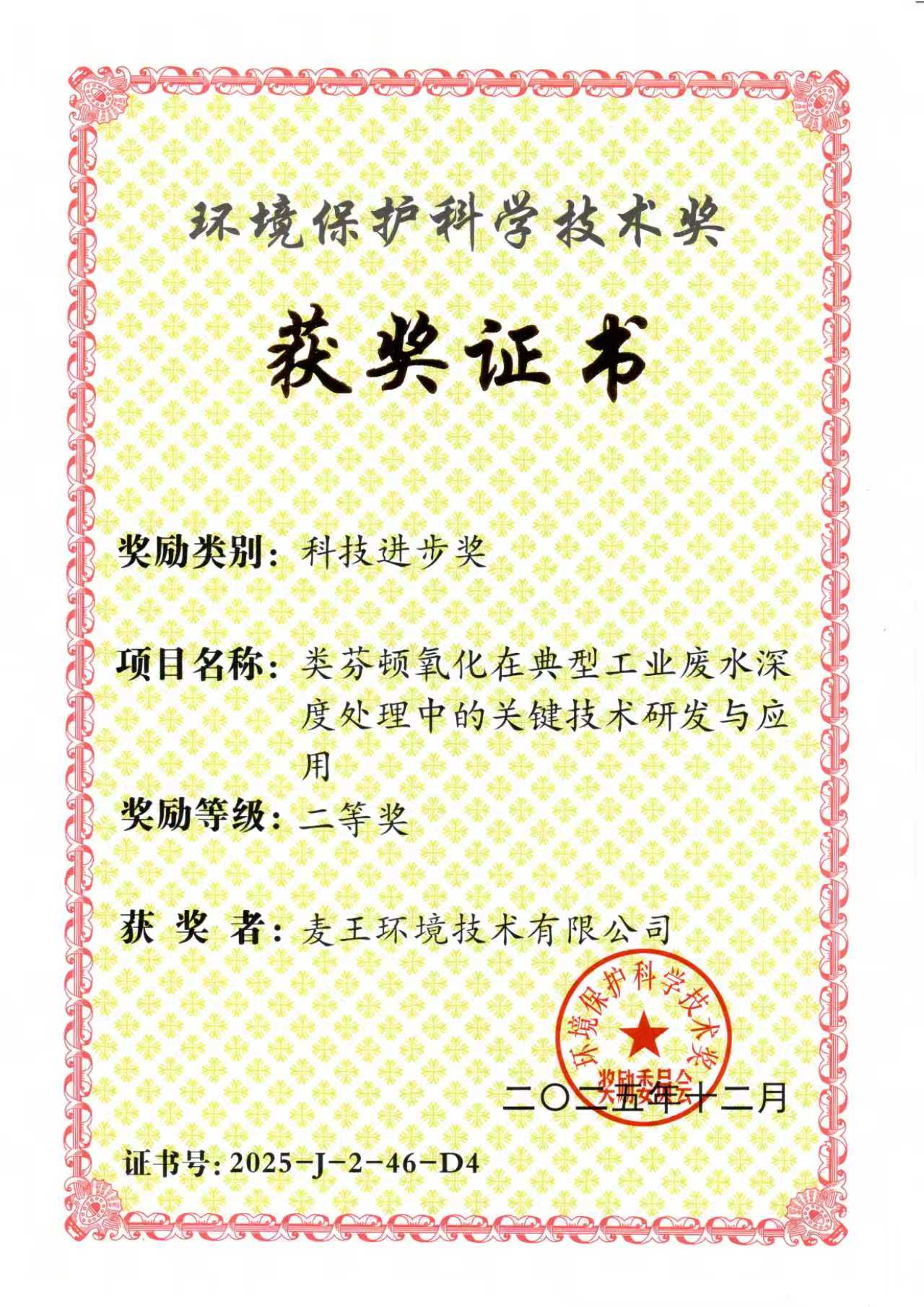 LETOU - 乐投(中文)官方网站
