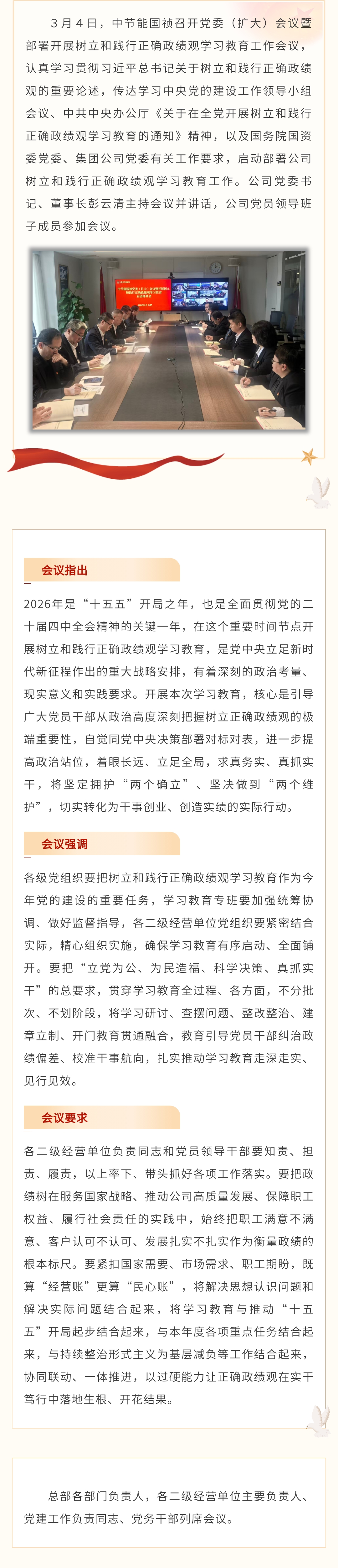 LETOU - 乐投(中文)官方网站