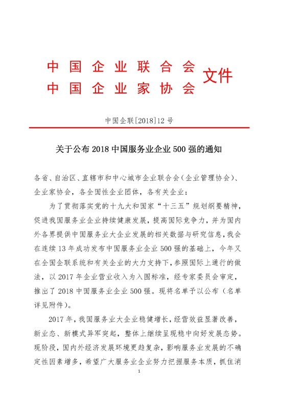 LETOU - 乐投(中文)官方网站