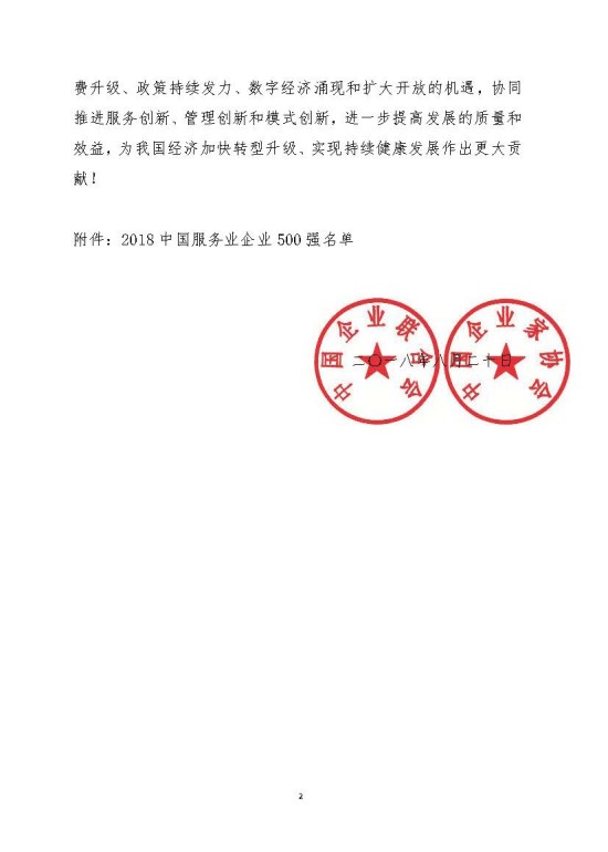 LETOU - 乐投(中文)官方网站
