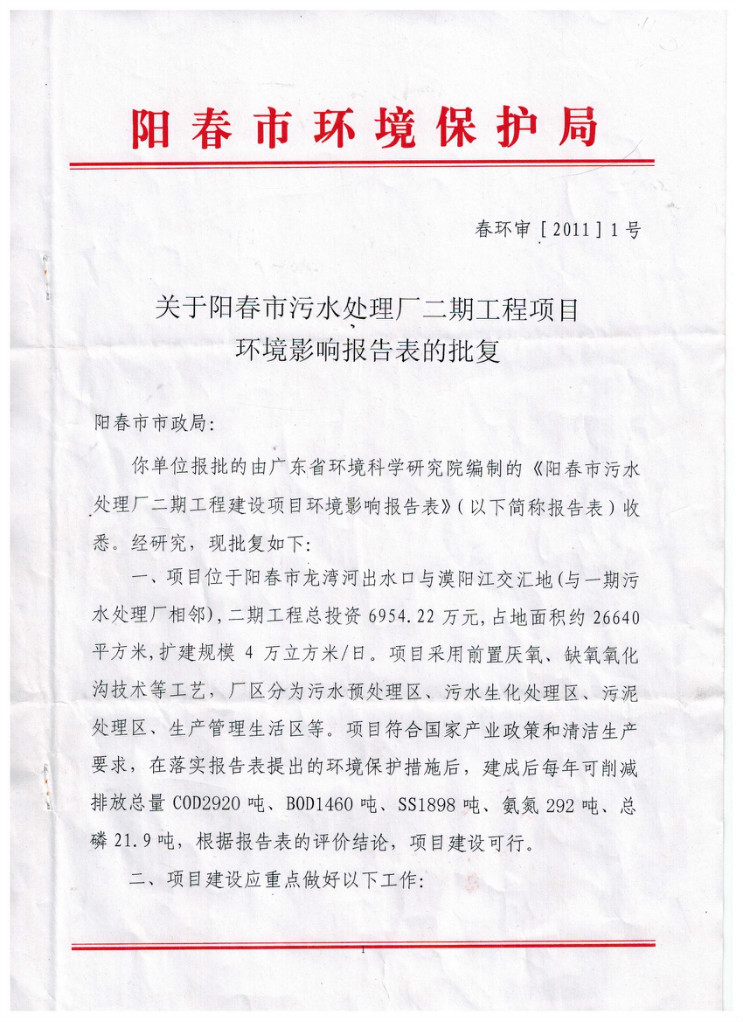 LETOU - 乐投(中文)官方网站