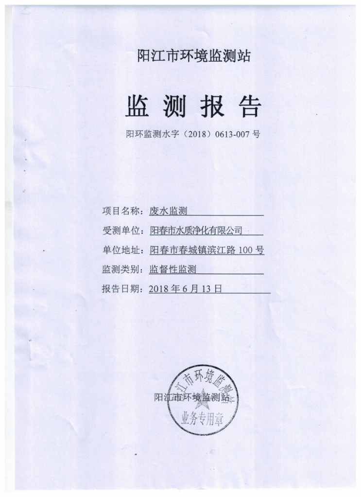 LETOU - 乐投(中文)官方网站