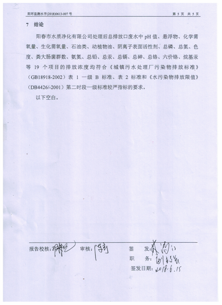 LETOU - 乐投(中文)官方网站