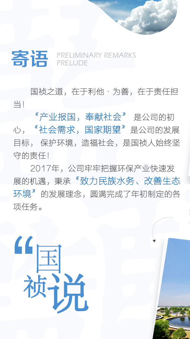 LETOU - 乐投(中文)官方网站