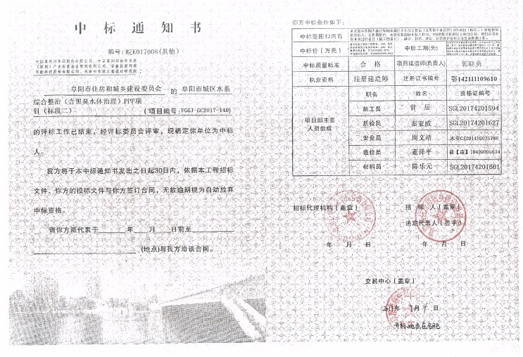 LETOU - 乐投(中文)官方网站