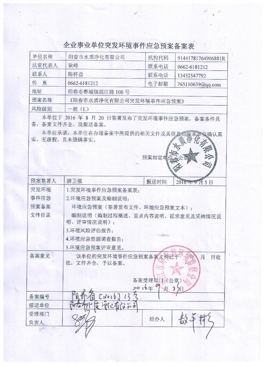 LETOU - 乐投(中文)官方网站