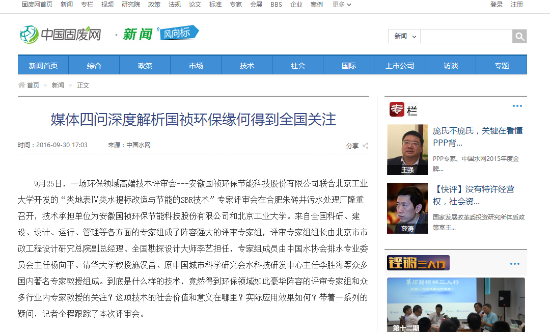 LETOU - 乐投(中文)官方网站